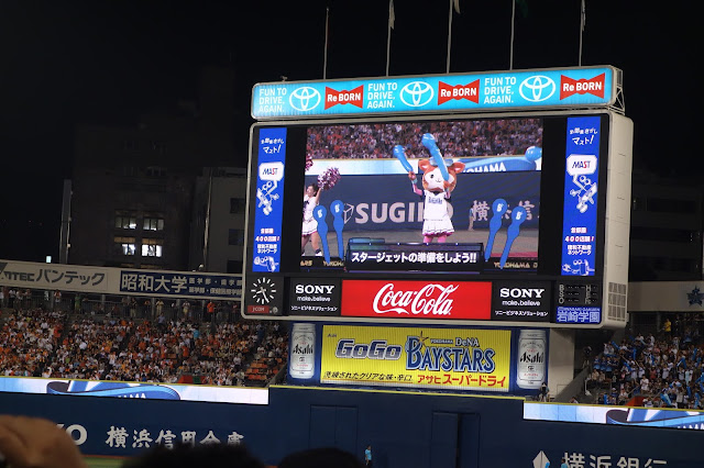 Japanese professional baseball game