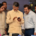 People First' Mobile App Launched in Andhra Pradesh