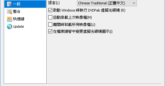dvdfab virtual drive download dvdfab virtual drive download