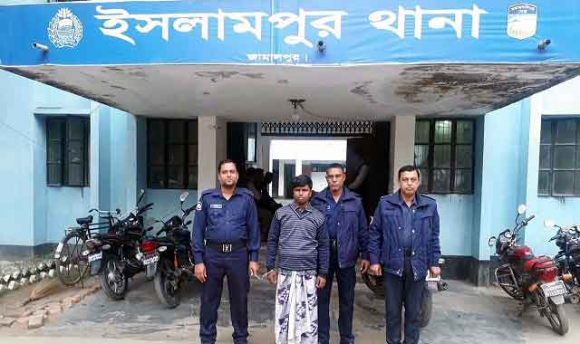Detainee arrested in Islampur case ইসলামপুরে নাশকতা মামলার আসামী গ্রেফতার