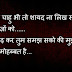 mohabbat image shayari download hindi 2016