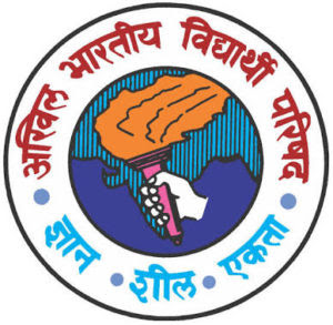 Akhil Bharatiya Vidhyarthi Parishad started the unique initiatives for students, online support system Akhil Bharatiya Vidhyarthi Parishad started the unique initiatives for students, online support system