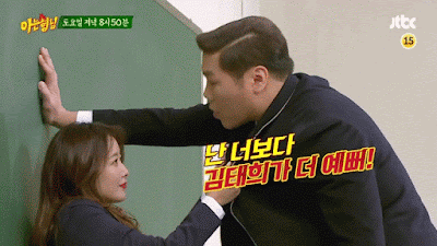 아는형님 나오는 40대 김희선 클래스.gif