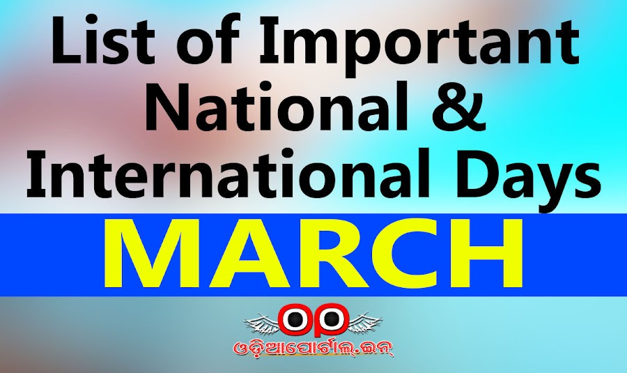 MARCH - List of Important National & International Commemorative Days (March Month)