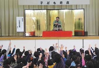 学校で開催された三遊亭楽春の楽しく学べる講演会(落語鑑賞会)の風景です。 学校で開催された三遊亭楽春の楽しく学べる講演会(落語鑑賞会)の風景です。