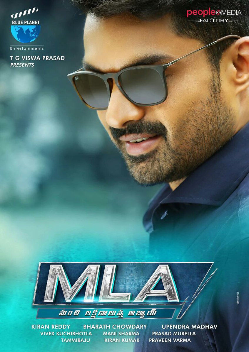  MLA First look