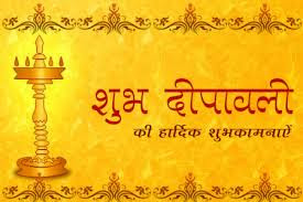  New Diwali 2016 hd greetings card free downloads 11