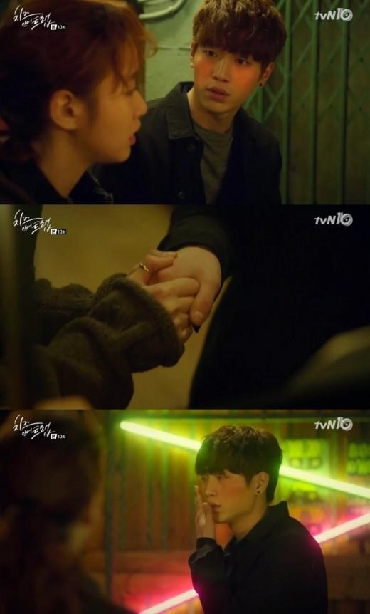 TV [Spoilers!!!] Cheese in the Trap