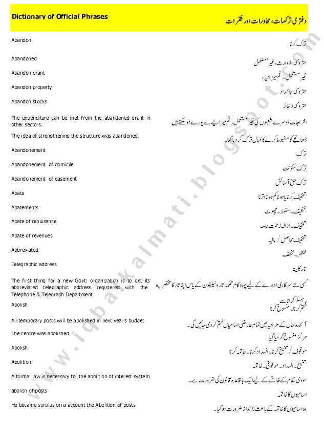 google dictionary english to urdu