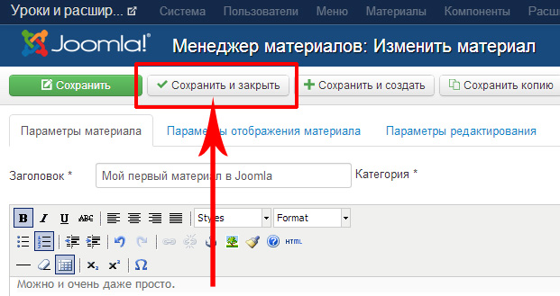 Добавленные 3 загруженные. Программа для sim. Добавленные 3 загруженные. Простой общий доступ. Как установить моды на симс 3.