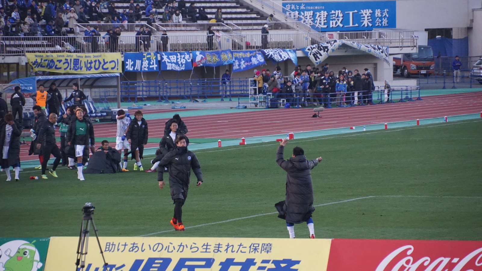 2位たん J2最終節 Vsモンテディオ山形 生温かい眼