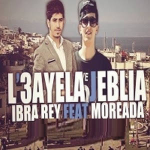 Ibra Rey Ft Moreada-L3ayela Jeblia 2015