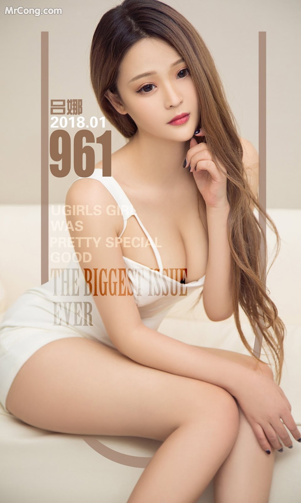 UGIRLS - Ai You Wu App No.961: Model Lu Na (吕娜) (40 photos)
