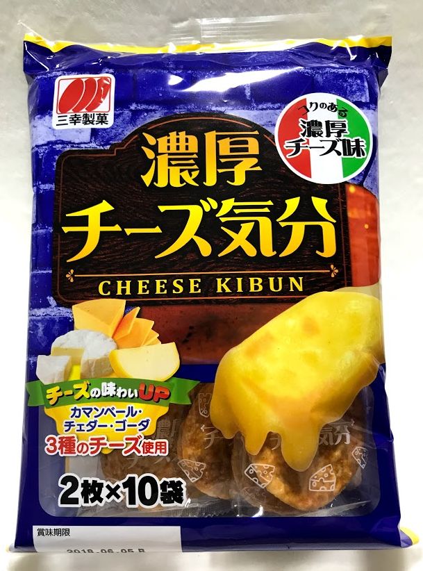 三幸製菓 濃厚チーズ気分