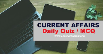 Daily Current Affairs MCQ - 20th December 2017 Daily Current Affairs MCQ - 20th December 2017