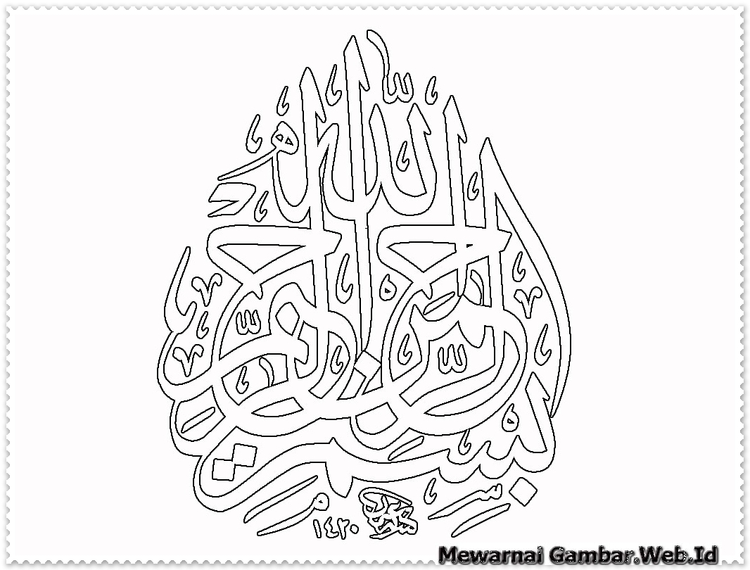 Gambar Islamic Coloring Pages 12 Kids Mewarnai Kaligrafi Bismilah di ...