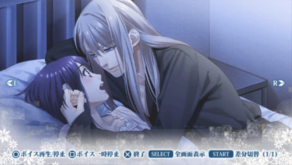 The Fantasy Library: Yandere Review - Kamigami No Asobi's Balder Hringhorni  Route