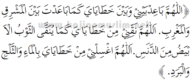 Bacaan Doa Iftitah Dalam Sholat Lengkap Dengan Arab Latin