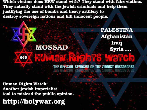 Image result for Human Rights Watch AND MOSSAD LOGO