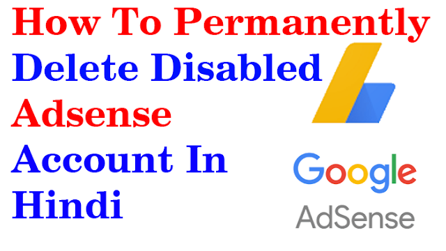 How To Permanently Delete Disabled Adsense Account in Urdu - Hindi How To Permanently Delete Disabled Adsense Account in Urdu - Hindi