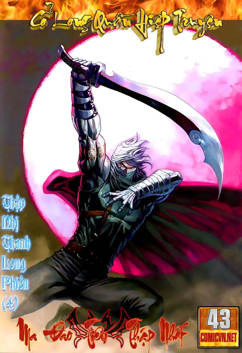 Cổ Long Quần Hiệp chap 43