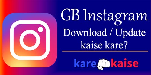 GB Instagram Download Kaise Karen Latest Version  gb instagram kaha se  download kare latest version 