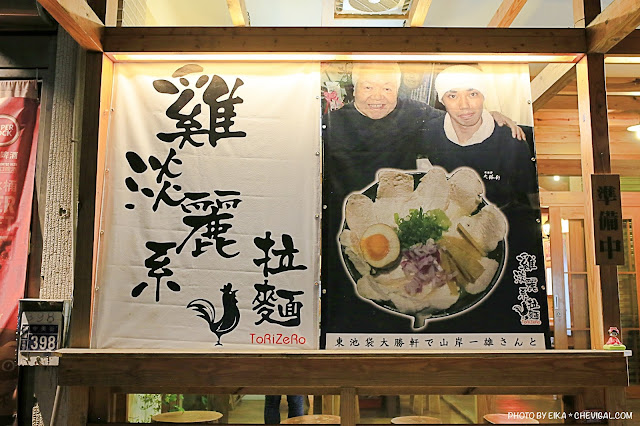 整碗拉麵被叉燒蓋滿滿！師承拉麵之神，日本道地雞淡麗系拉麵全新開幕！