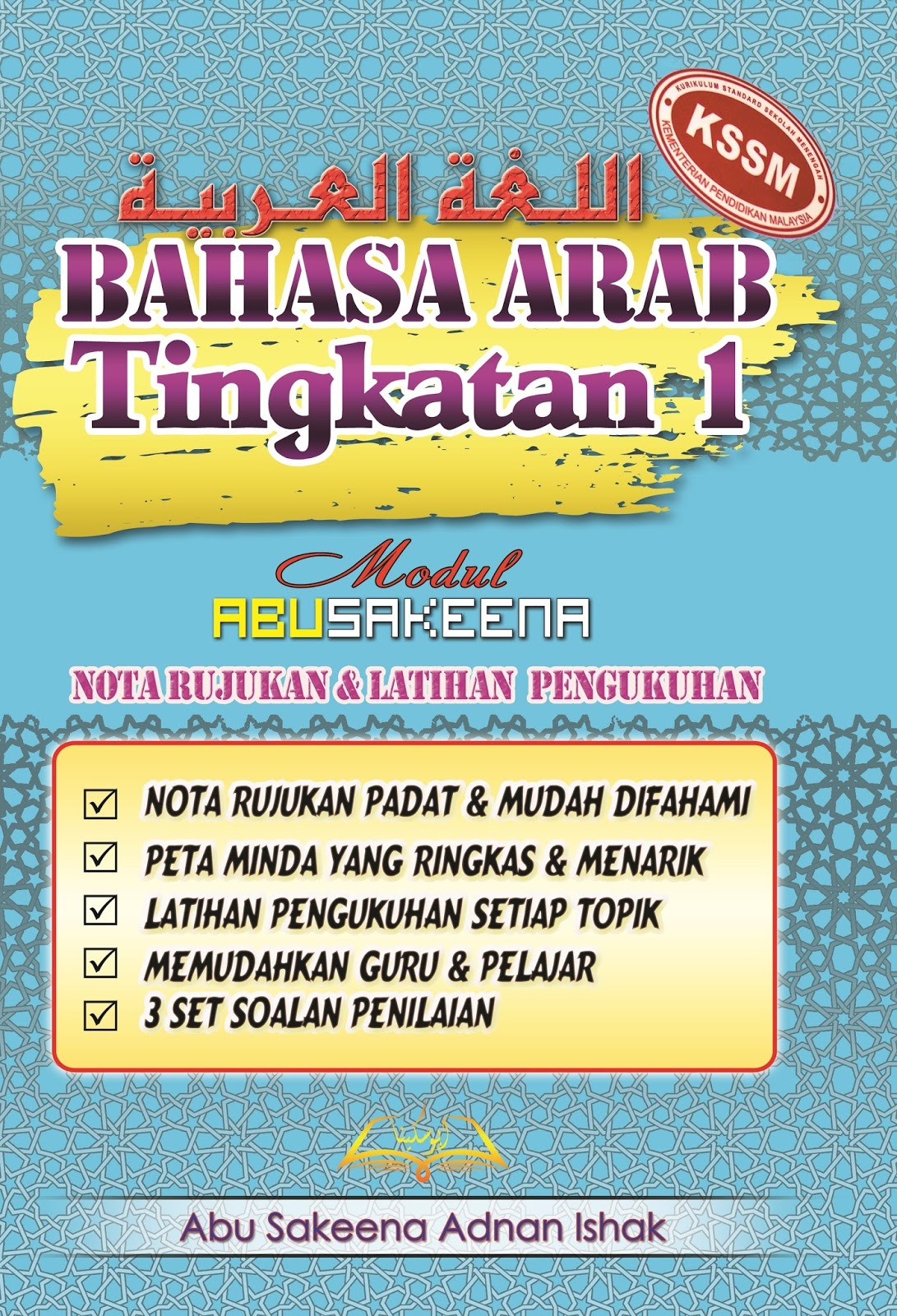 Laman Ilmu & Tips Belajar© MODUL TINGKATAN 1 KSSM AKAN BERADA DI PASARAN