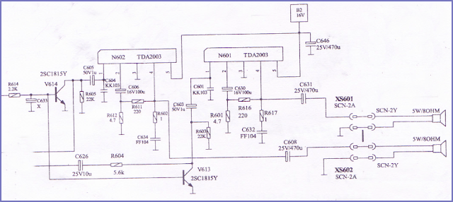 Rangkaian Audio Amp/ Sound pada Mesin TV WCOM Rangkaian Penguat Audio/ Sound TV China merek WCOM