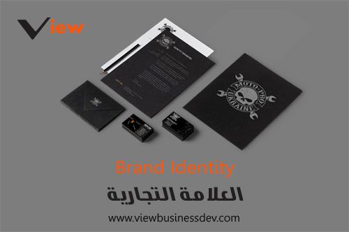 العلامة التجارية العلامة التجارية