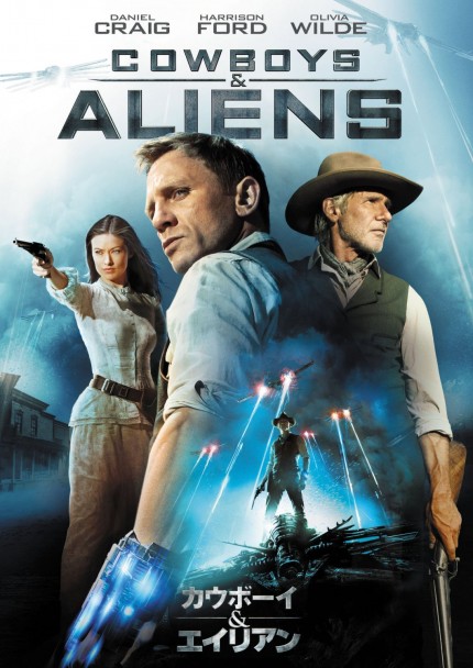 Cowboys & Aliens (2011) สงครามพันธุ์เดือด คาวบอยปะทะเอเลี่ยน