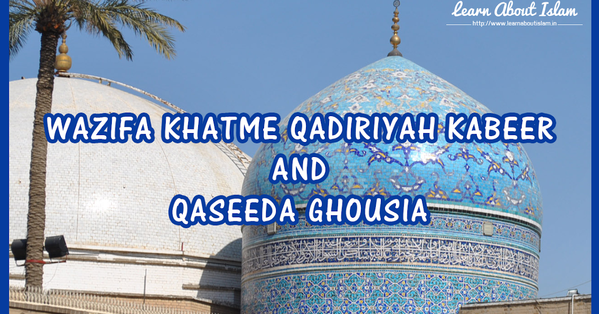 Wazifa Khatme Qadiriyah Kabeer - Qaseeda Ghousia in 