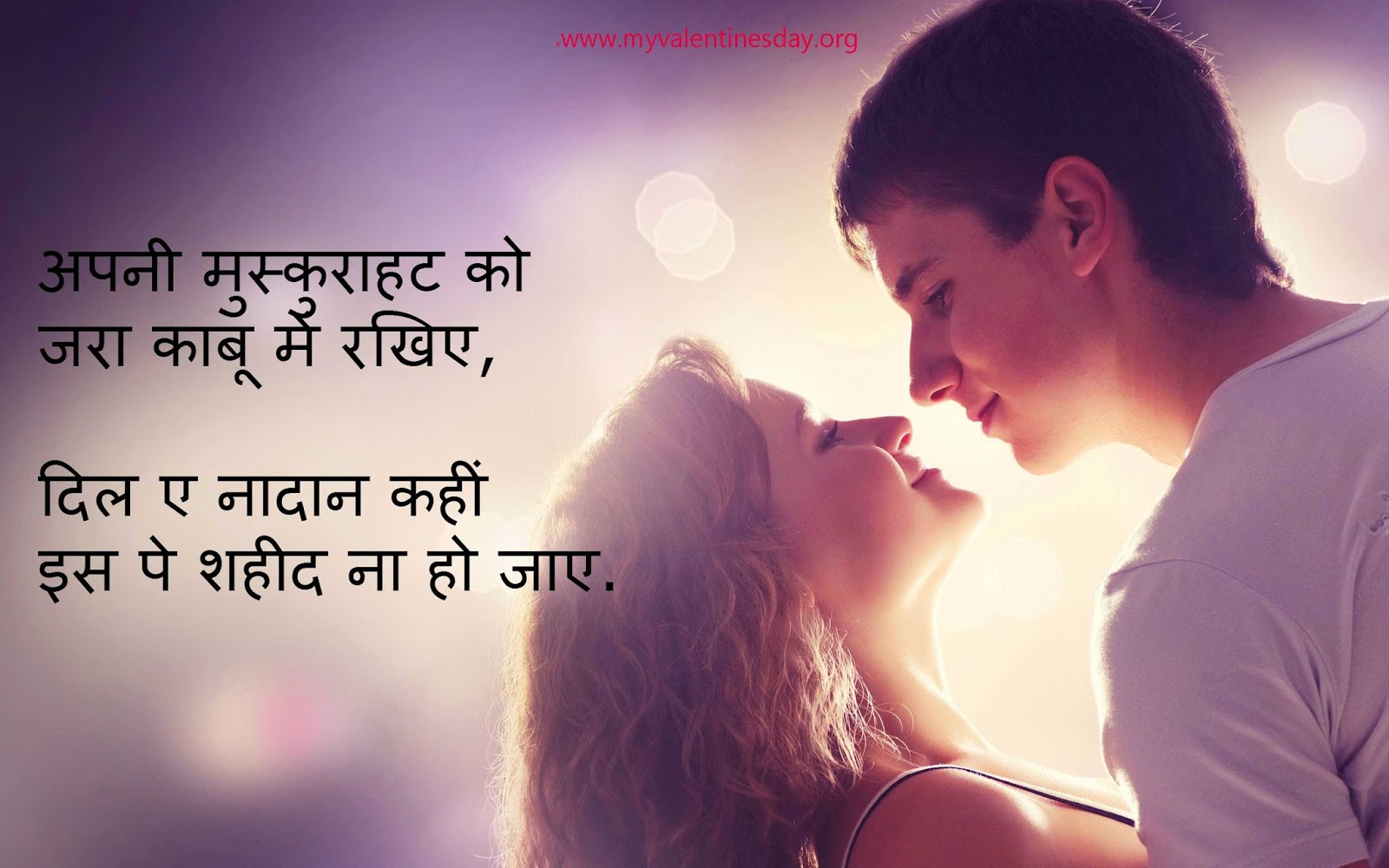 Best Of Kissing Images with Love Quotes In Hindi Thousands of