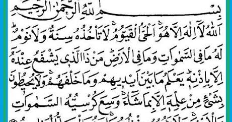 Surat Al Bayyinah Ayat 1 8 Dan Tajwidnya - Kumpulan Contoh Surat