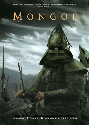 descargar Mongol, Mongol latino