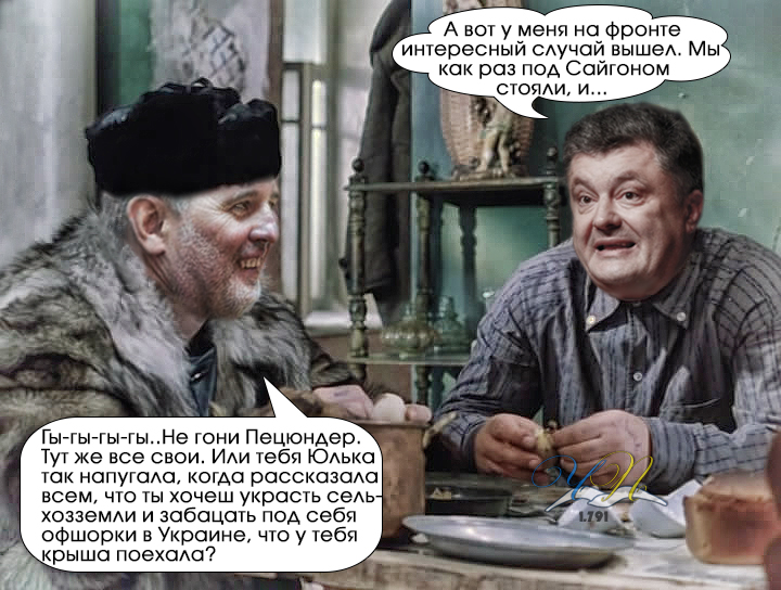 Порошенко вручил 19 добровольцам государственные награды - Цензор.НЕТ 6295