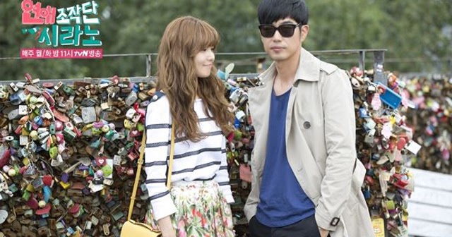 Dating agency sooyoung ep 2