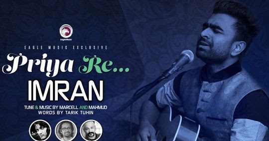 Bangla Song. Bangla Music. Bangla MP3. Bangla Song Download