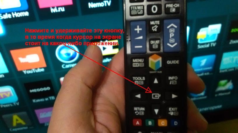 Samsung Apps Beeline Tv