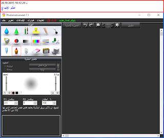 تحميل برنامج Photoinstrument 7.0.716 تحميل برنامج Photoinstrument 7.0.716