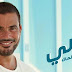 كلمات اغنية تعالي - عمرو دياب Amr Diab Ta3ali
