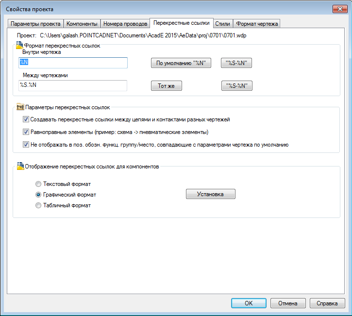 Логистические параметры товара это. Информация свойства информации. Инструменты параметры общие. Параметры это свойства которые. Перечислите свойства системы.