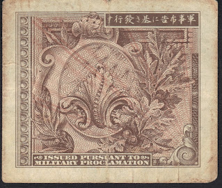 Giappone 1 Yen 1945 P# 67a