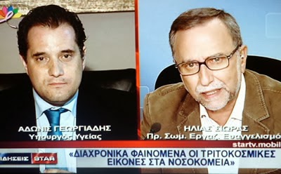 «Αφήστε τα σοβιετικά σας»…