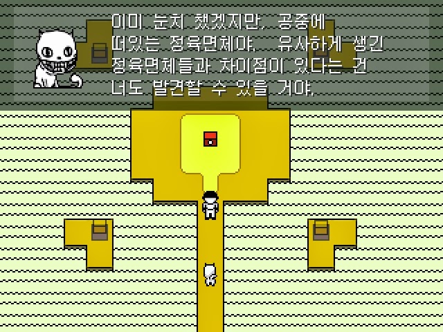심오하고 독특한 세계관의 쯔꾸르 게임 OFF 1화 | 인스티즈