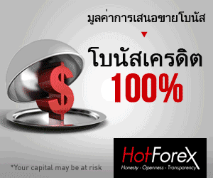 Hotforex pamm