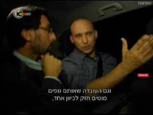 "המקור", נענע 10 "המקור", נענע 10