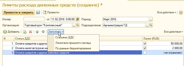 1с идентификатор объекта