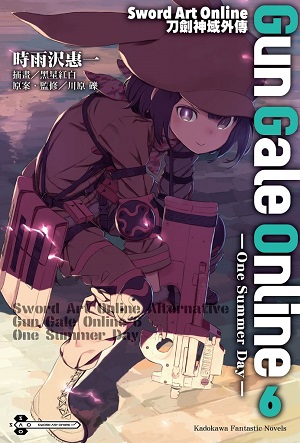 Gun Gale Online (6) One Summer Day