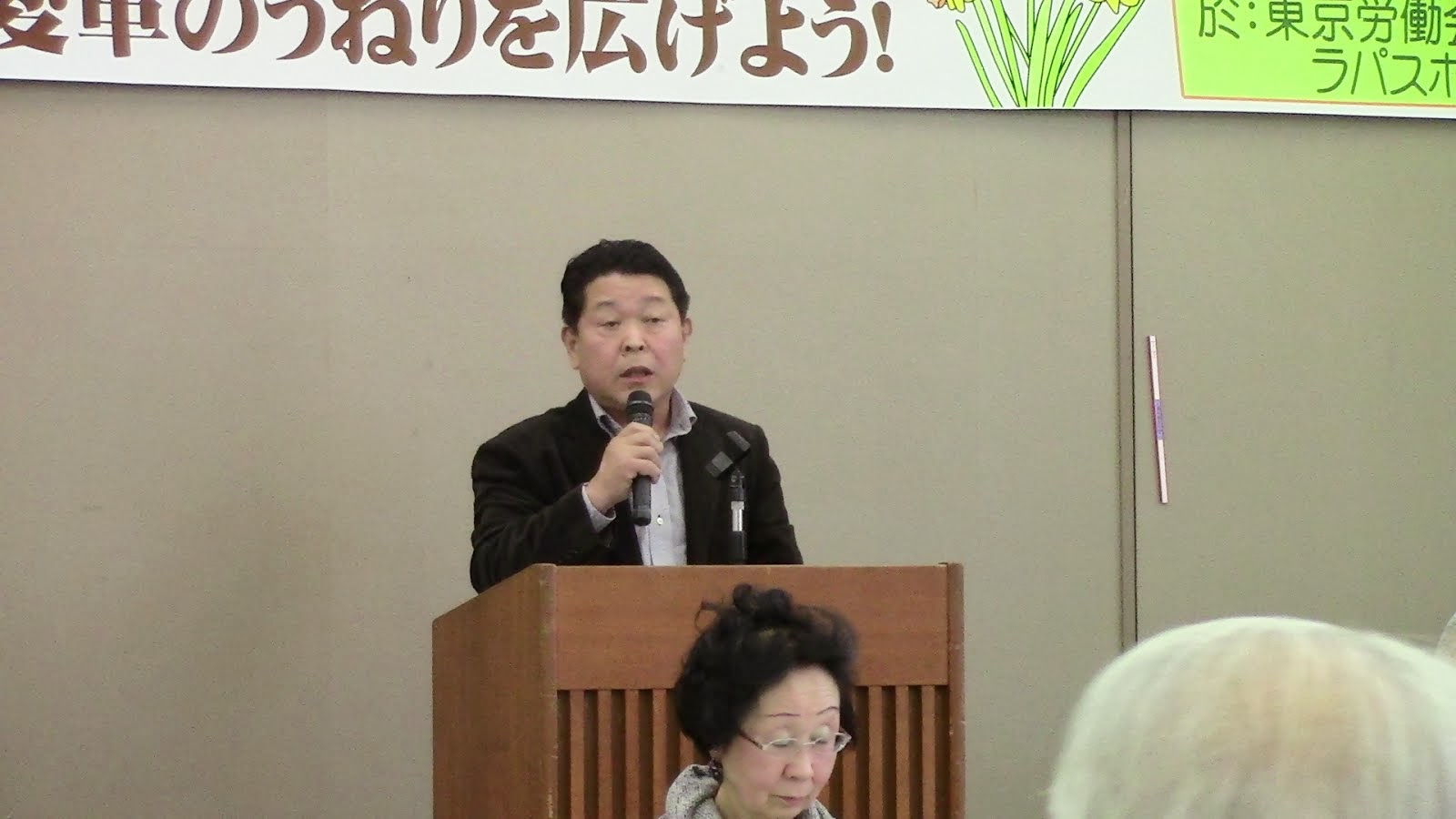 武藤昭夫（練馬革新懇）　　統一をめざす学習集会